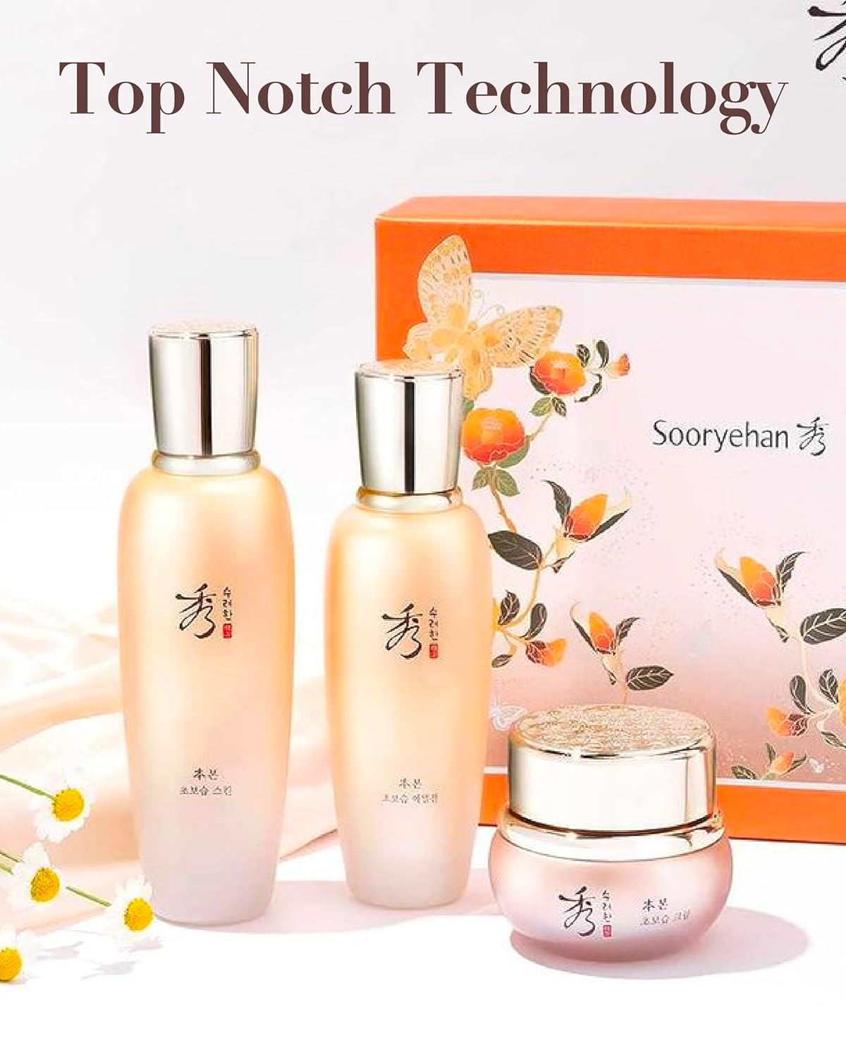 Sooryehan Bon Extra Moisture Emulsion (130ml /4.39 Fl Oz) - Korean Skincare, Luxury Premium High-end Moisture Emulsion Lotion by LG BEAUTY. Lightweight but Nourishing,